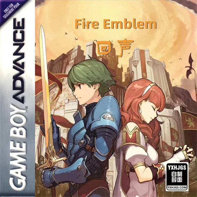 火焰纹章：回声-另一个英雄王