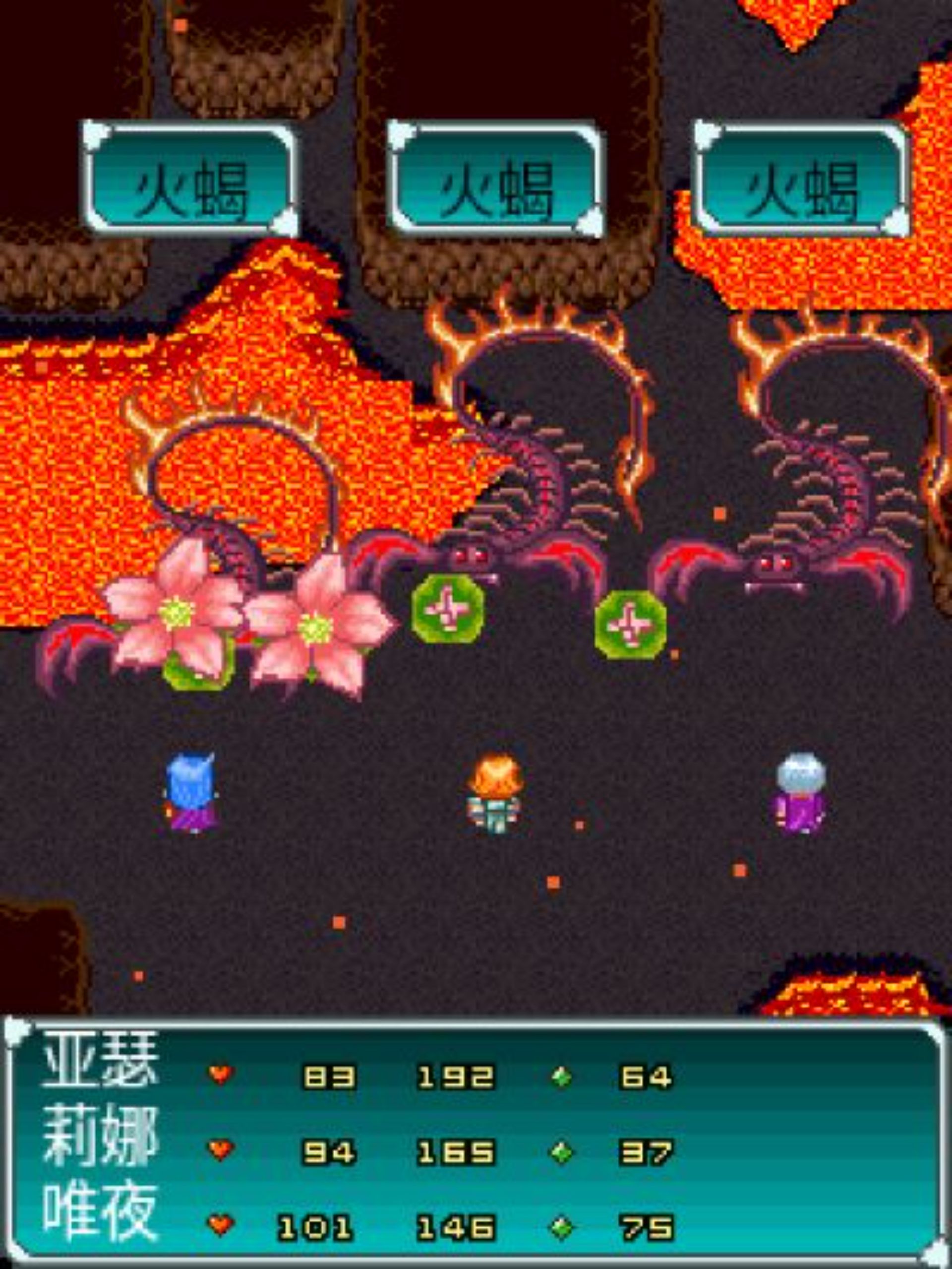 战神传说Java游戏截图第25张