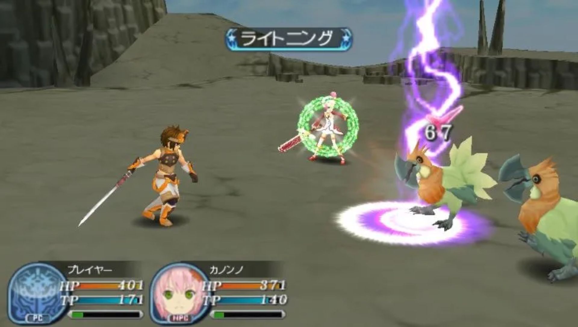 世界传说：光明神话3PSP游戏截图第18张