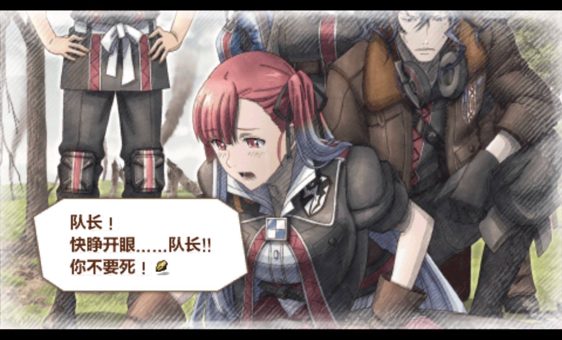 战场的女武神3PSP游戏截图第14张