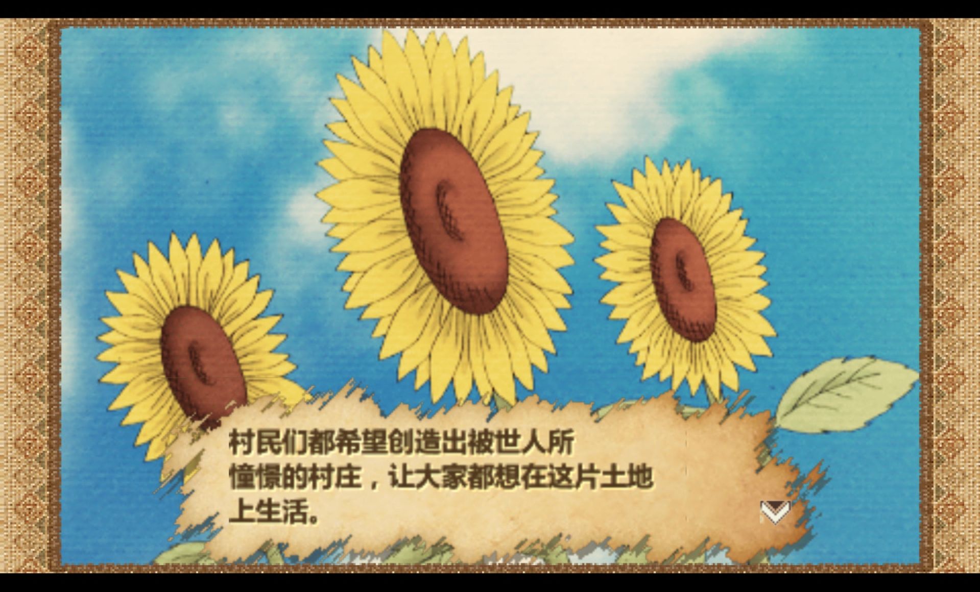 欢迎来到绵羊村PSP游戏截图第3张