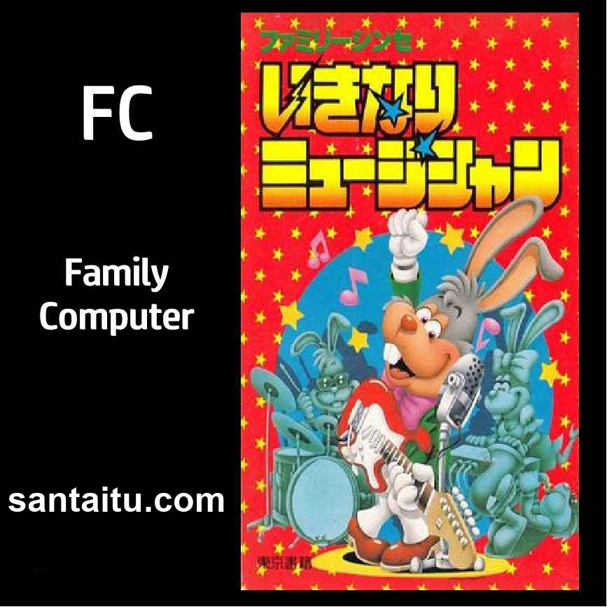 热门音乐／一丽音乐会