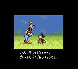 米老鼠1：魔法冒险SFC游戏截图第3张