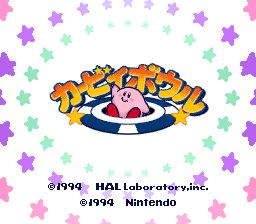 卡比滚球SFC游戏截图第1张