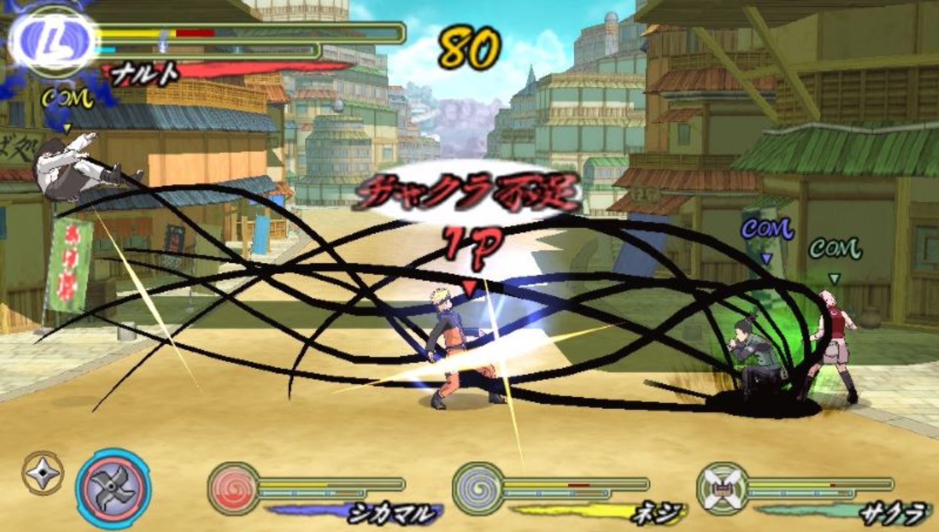 火影忍者疾风传：究极觉醒3PSP游戏截图第10张