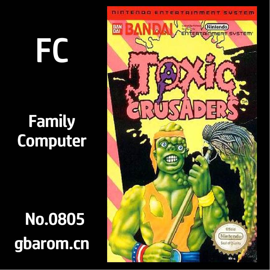 禁毒卫士／毒魔侠