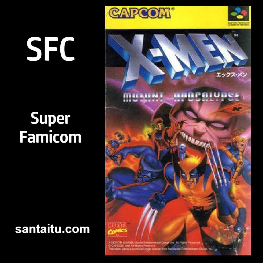 X战警：变种启示录