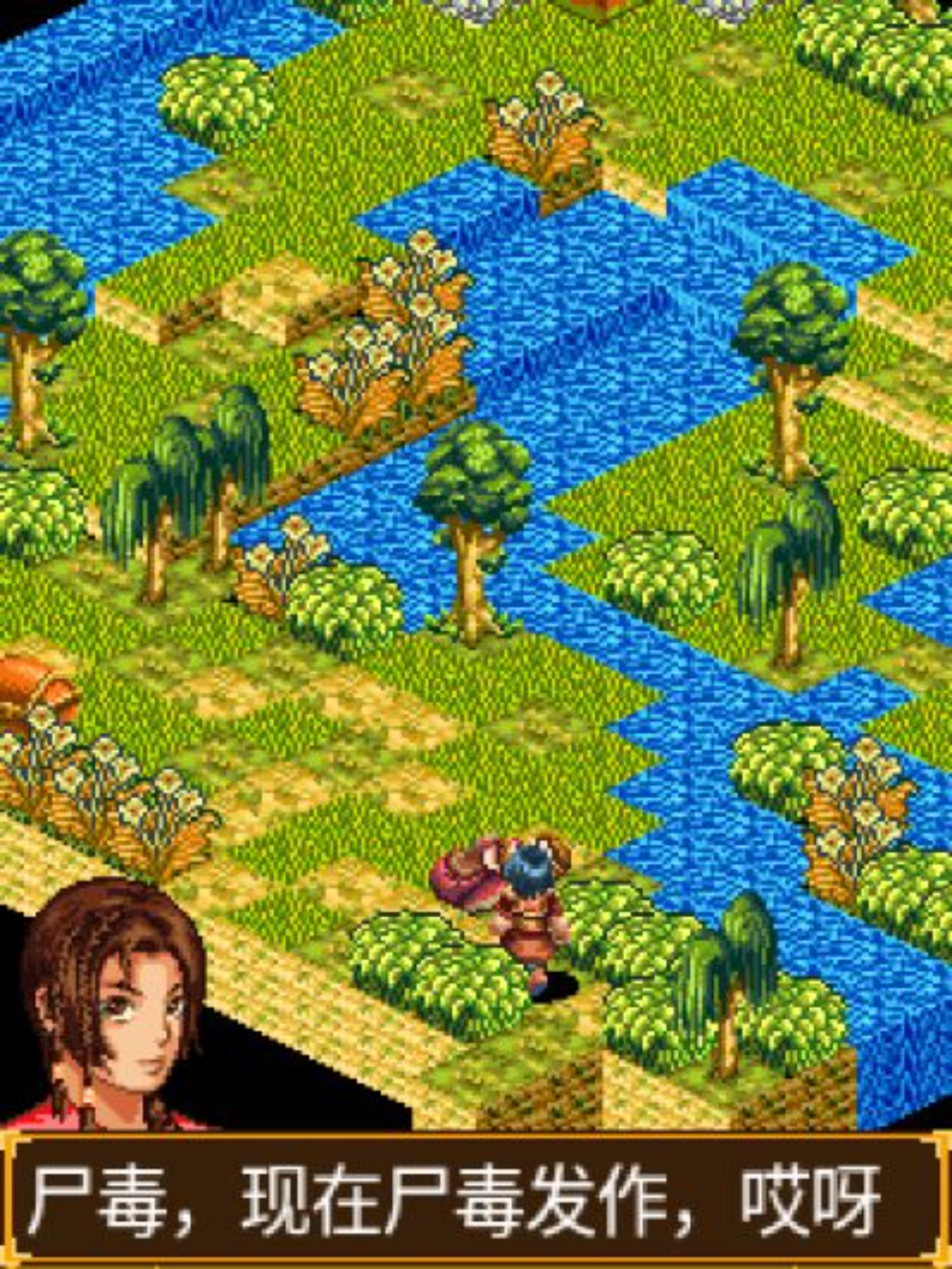 萧风曲Java游戏截图第14张