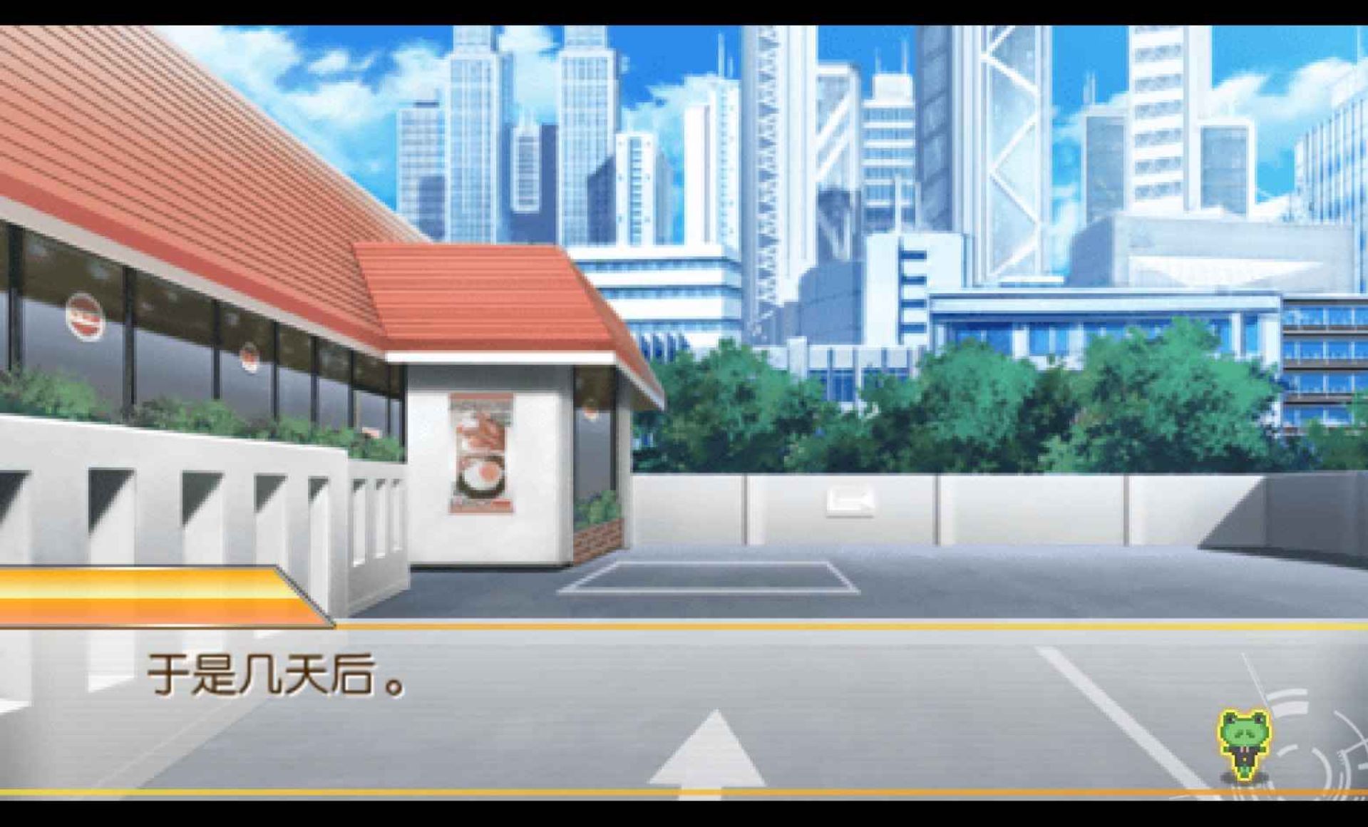 科学超电磁炮PSP游戏截图第15张