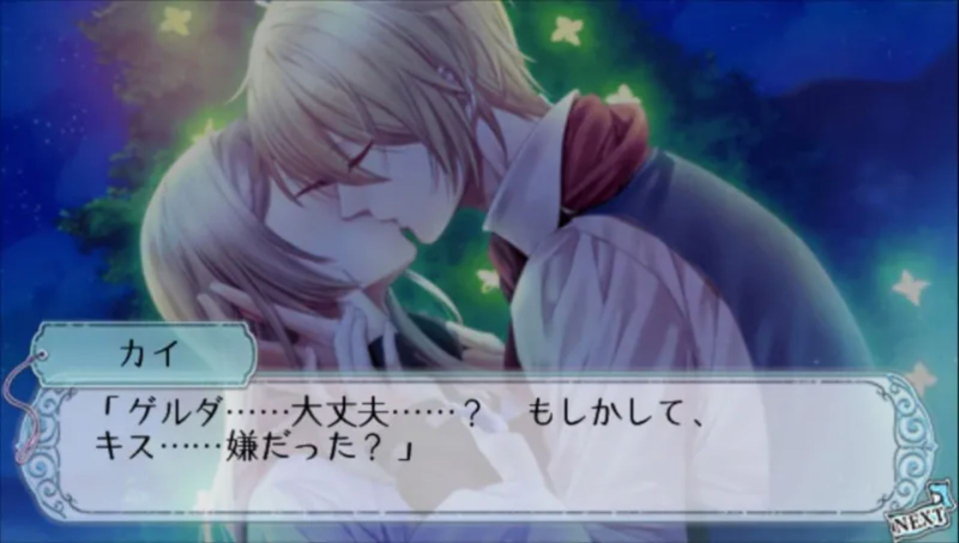 雪界领域PSP游戏截图第15张