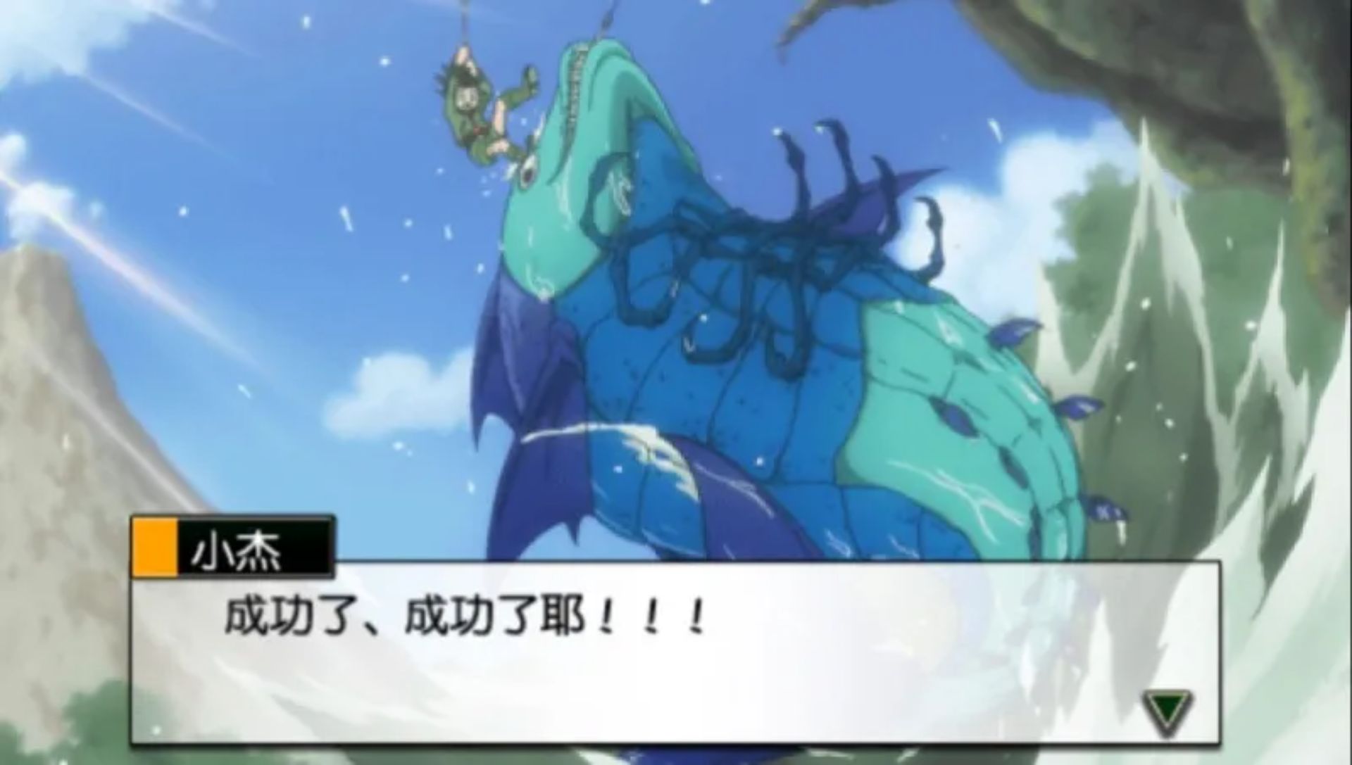 全职猎人：奇迹冒险PSP游戏截图第11张