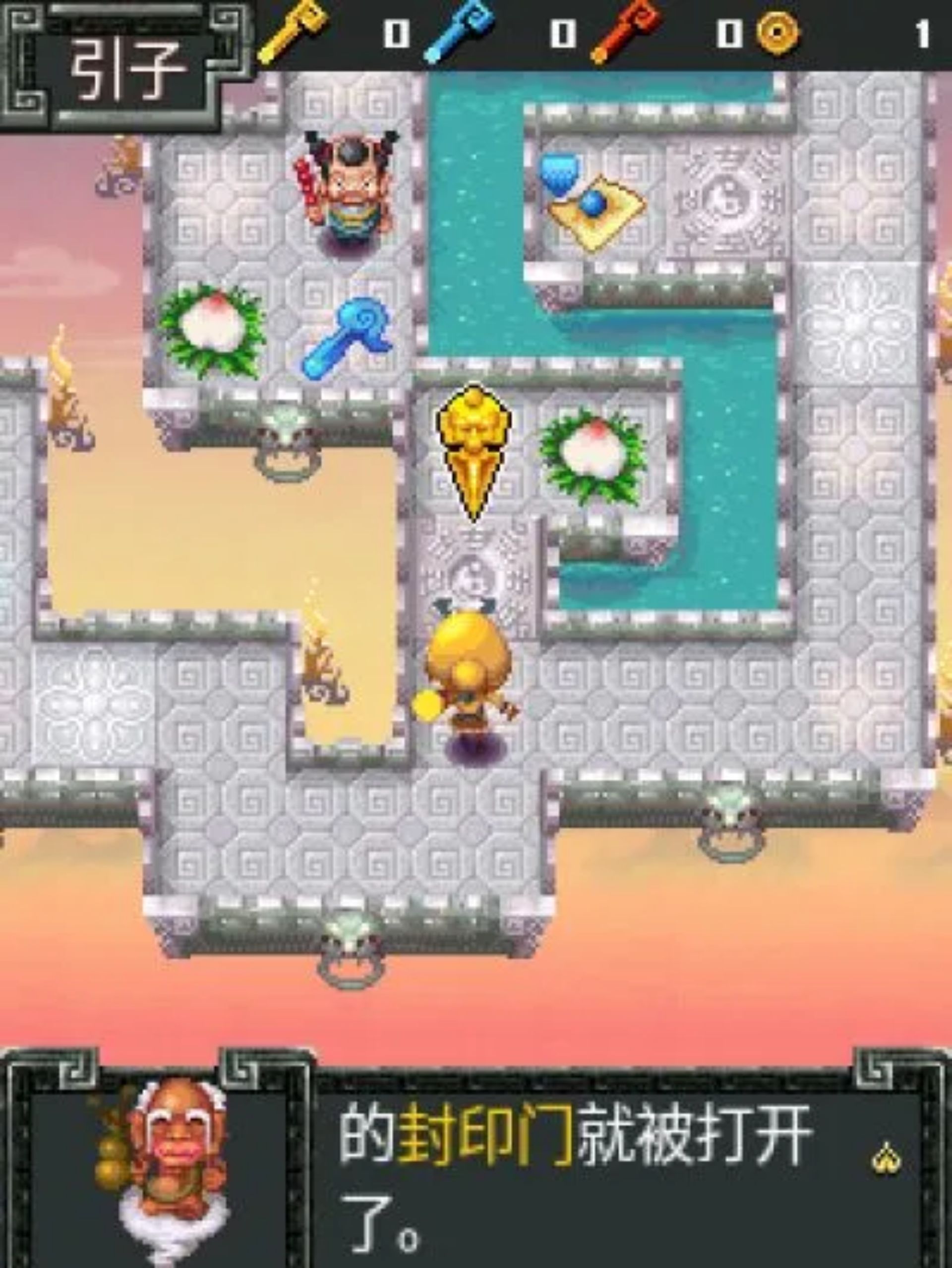 囧囧西游：大闹天宫Java游戏截图第3张