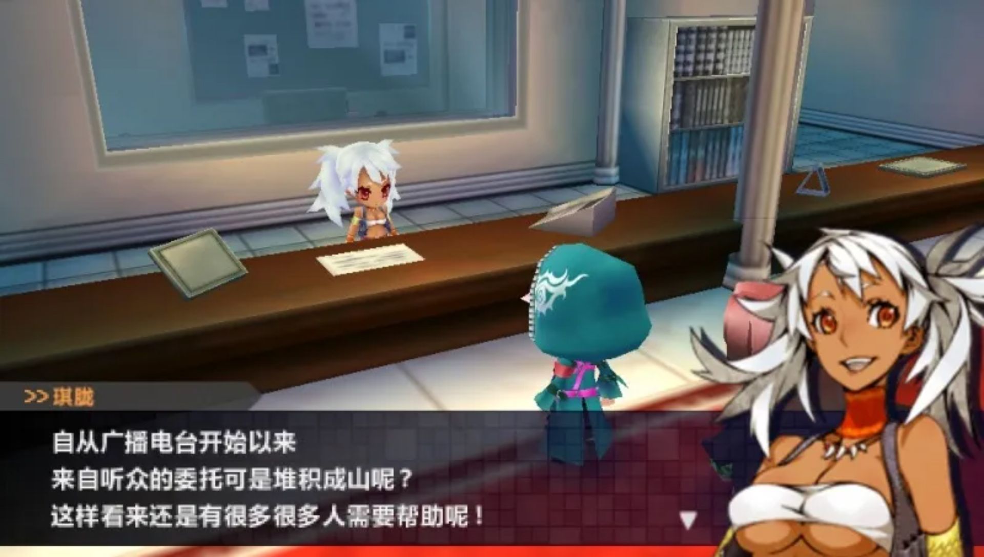 第七龙神2020：2PSP游戏截图第9张