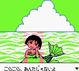 樱桃小丸子2：华丽的小丸子世界GB游戏截图第20张