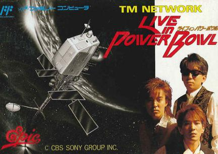 时间机器：现场演奏会