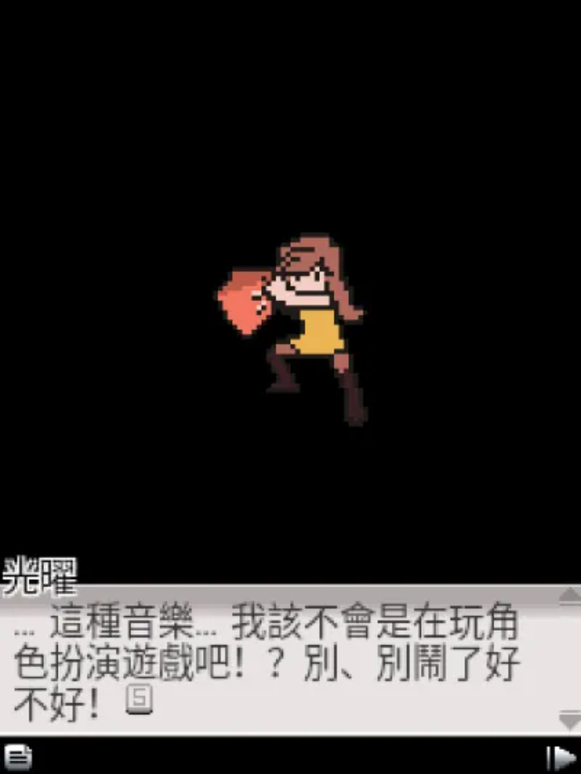 恋爱物语3：梦想之翼Java游戏截图第12张