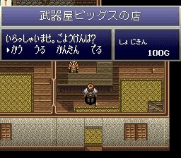 伊苏5：失落的砂之都凯芬SFC游戏截图第12张