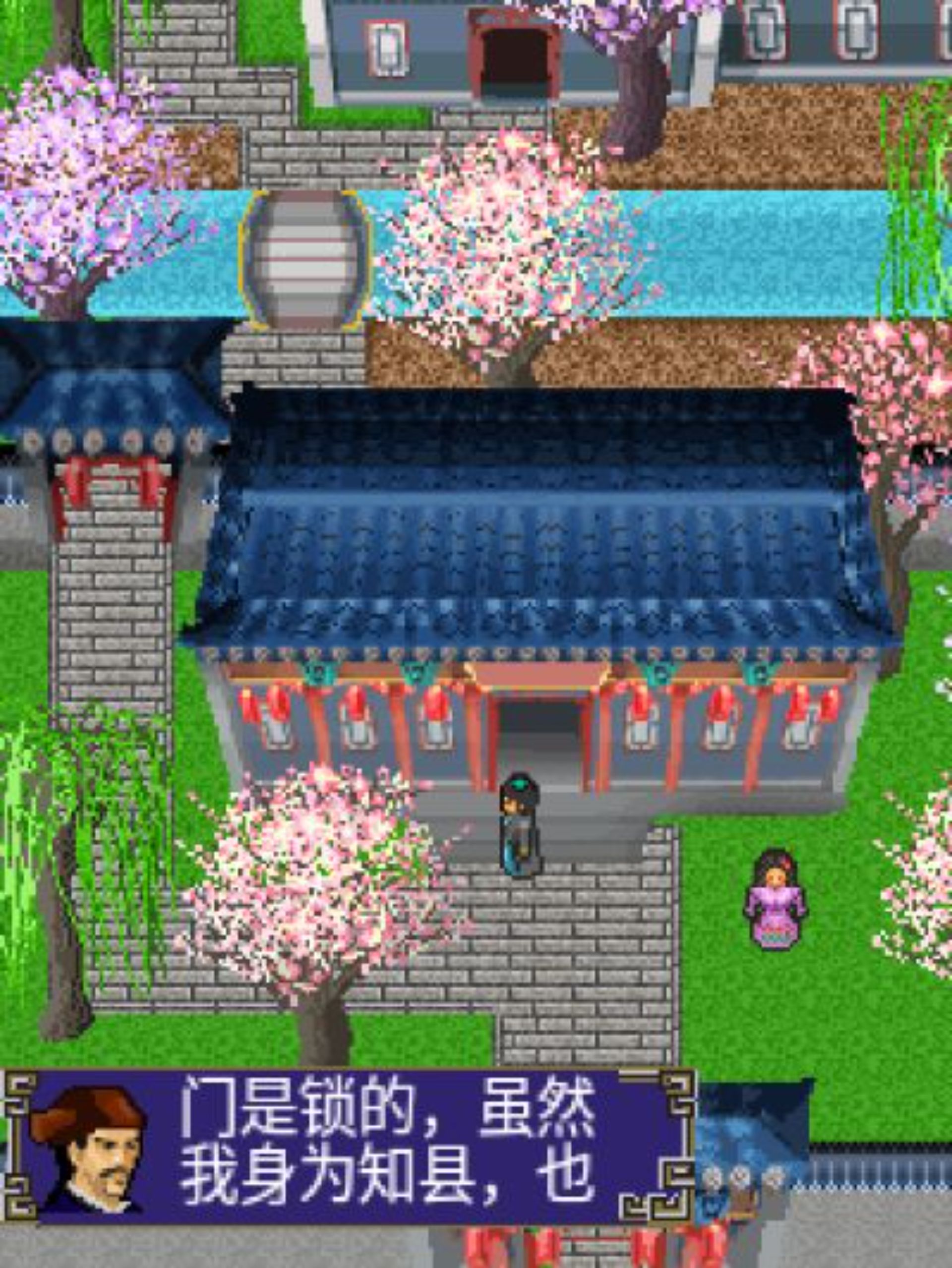 江南洗冤录：情殇Java游戏截图第5张