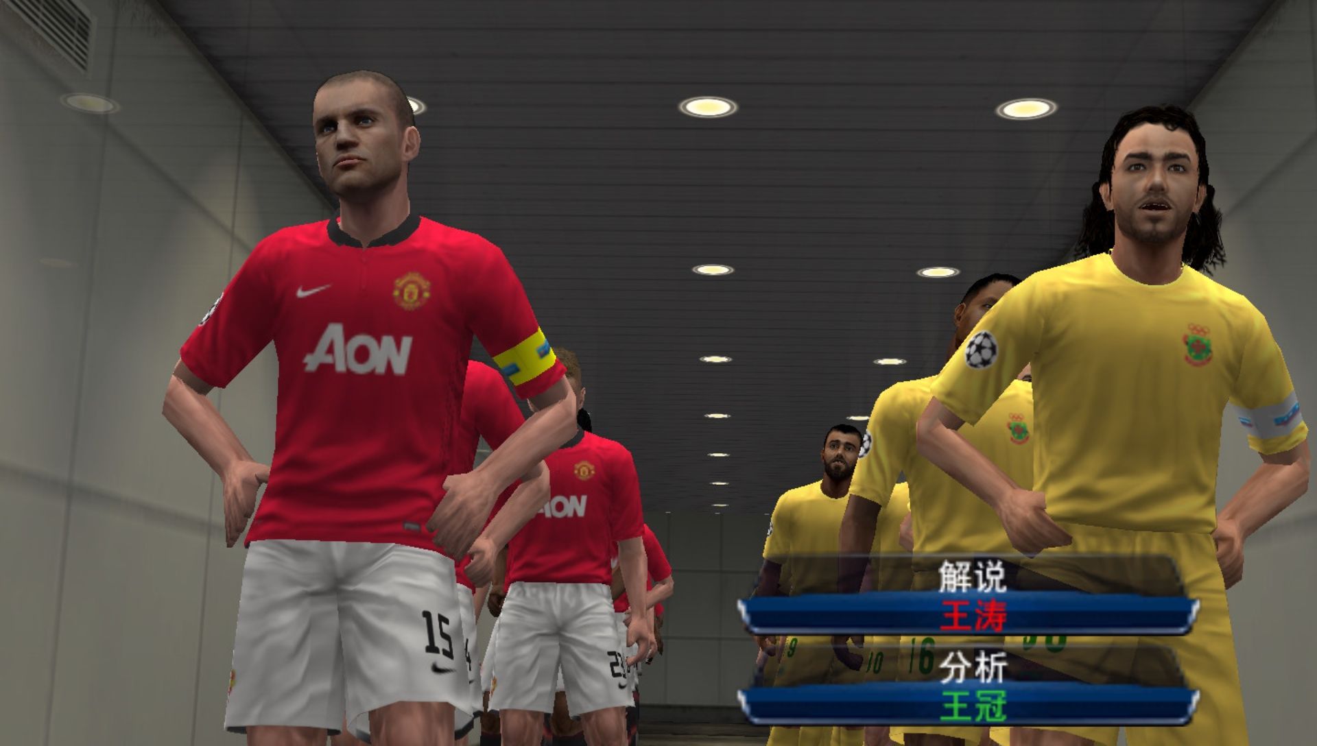 实况足球2014PSP游戏截图第9张