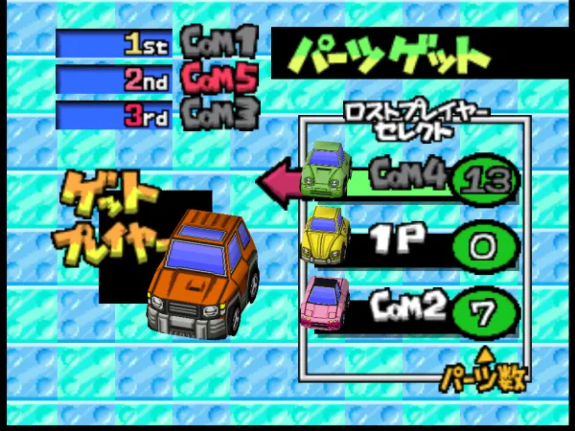 可爱Q赛车N64游戏截图第10张