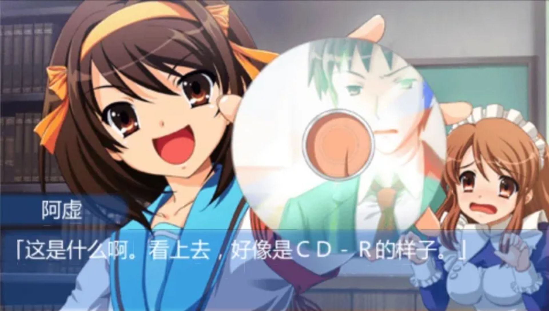 凉宫春日的约定PSP游戏截图第13张