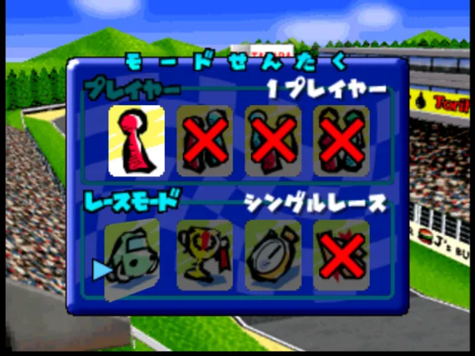 可爱Q赛车2N64游戏截图第3张