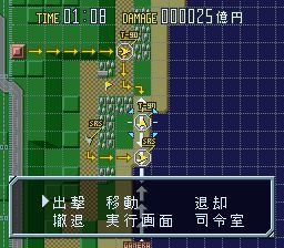 飞天神龟：卡美拉SFC游戏截图第13张