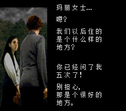 钟楼惊魂SFC游戏截图第8张