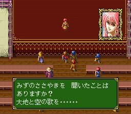 天使之诗：纯白之翼的祈祷SFC游戏截图第25张