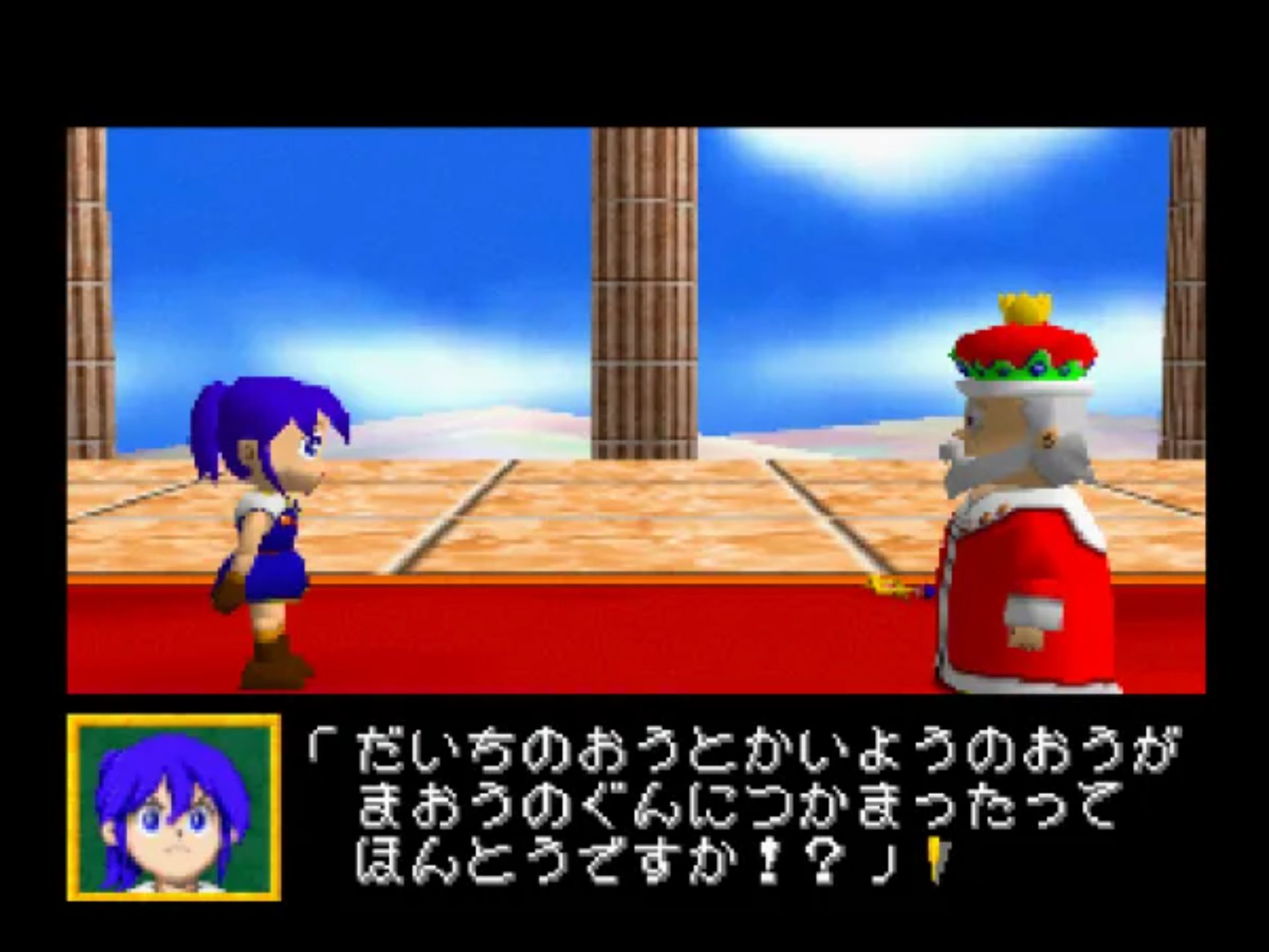 哆啦A梦：三颗精灵石 (Doraemon – Nobita to 3tsu no Seireiseki) N64游戏截图第4张