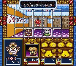 梦迷宫：人偶装大冒险SFC游戏截图第9张