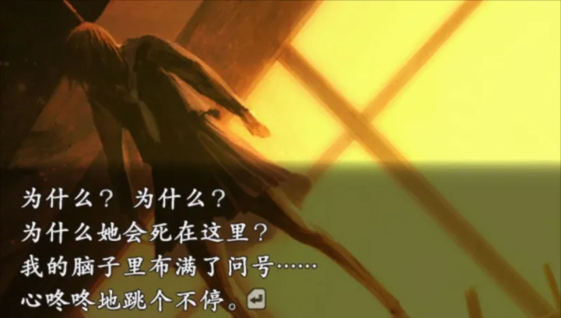 流行之神2：警视厅怪异事件档案（携带版）PSP游戏截图第10张