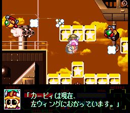 星之卡比：超级明星SFC游戏截图第26张