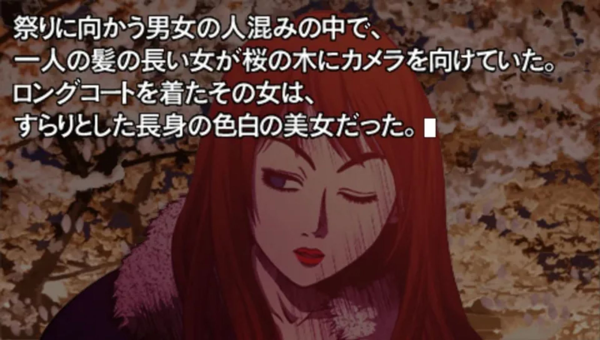 彼岸岛PSP游戏截图第5张