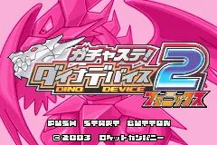 转转蛋怪兽蛋2GBA游戏截图第3张