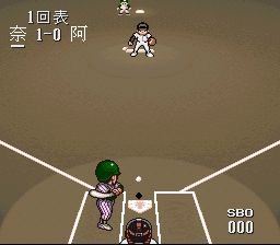 超级高校野球：一球入魂SFC游戏截图第11张
