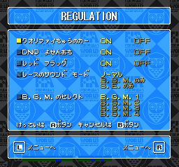 超级F1竞技场2SFC游戏截图第13张