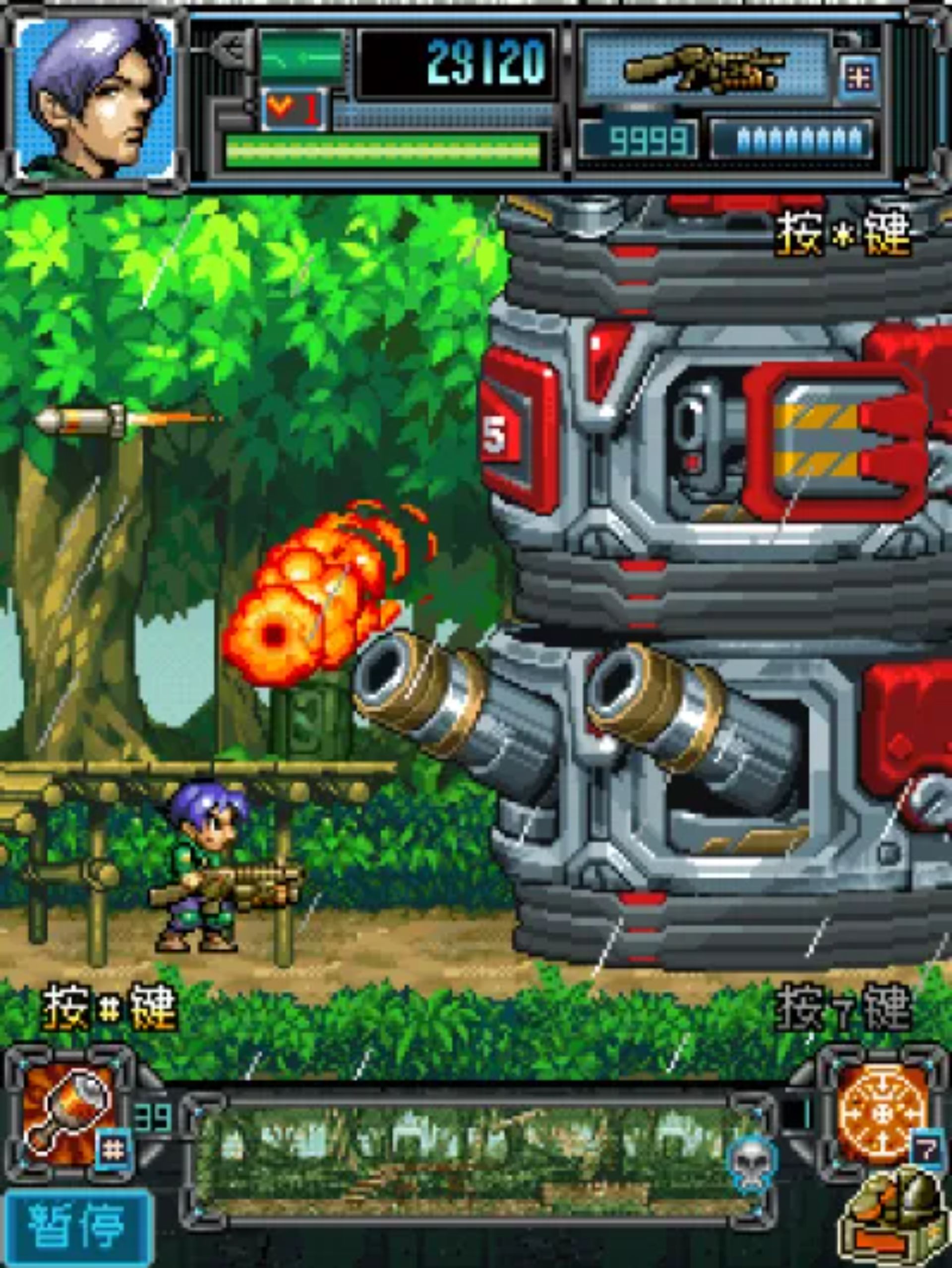 反恐尖兵：新世纪机甲Java游戏截图第9张