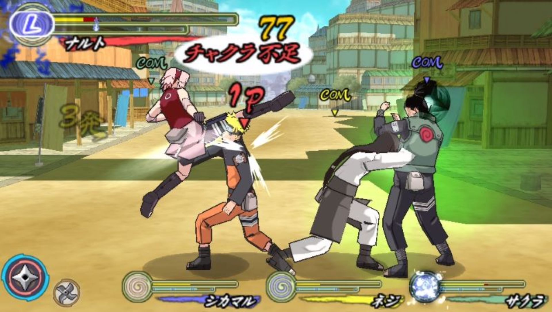 火影忍者疾风传：究极觉醒3PSP游戏截图第11张