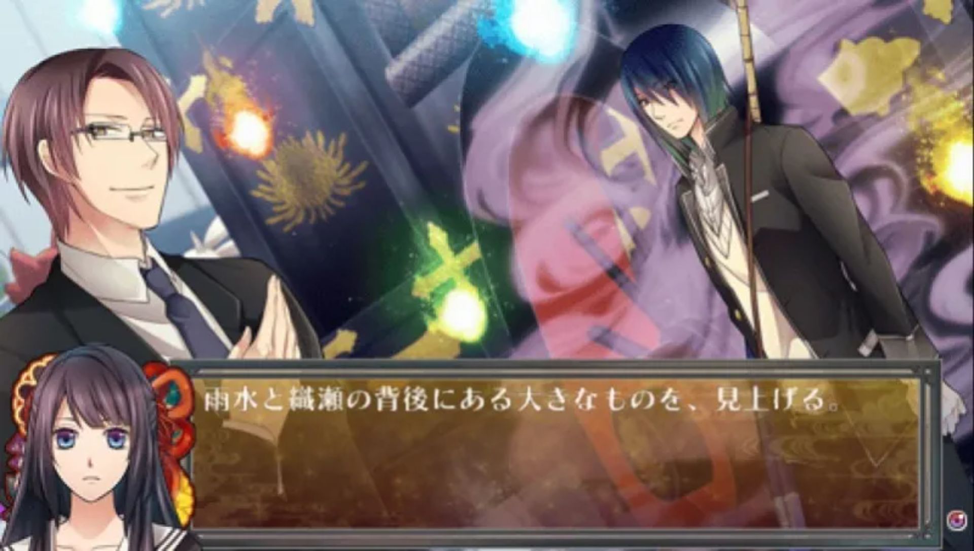 死神所业：怪谈罗曼史PSP游戏截图第12张