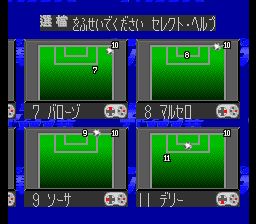 天使之翼5：霸者的称号SFC游戏截图第22张