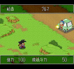 龙珠Z：超悟空传-激突篇SFC游戏截图第9张