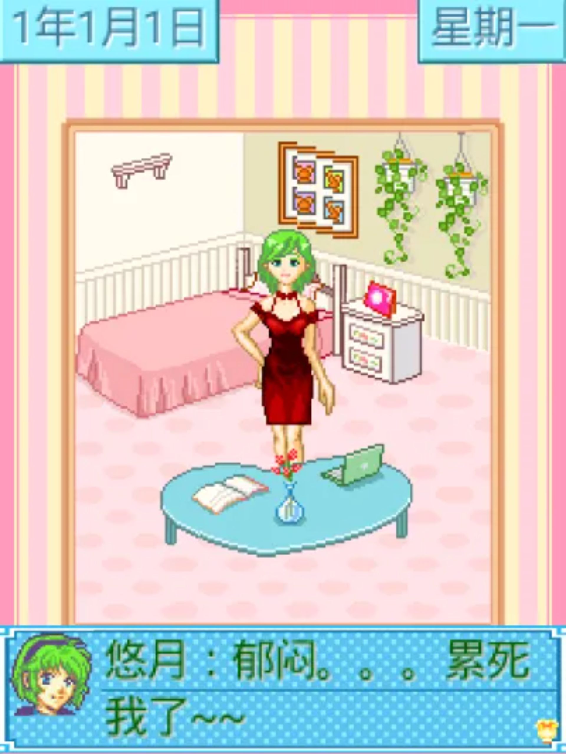 看我72变3Java游戏截图第14张