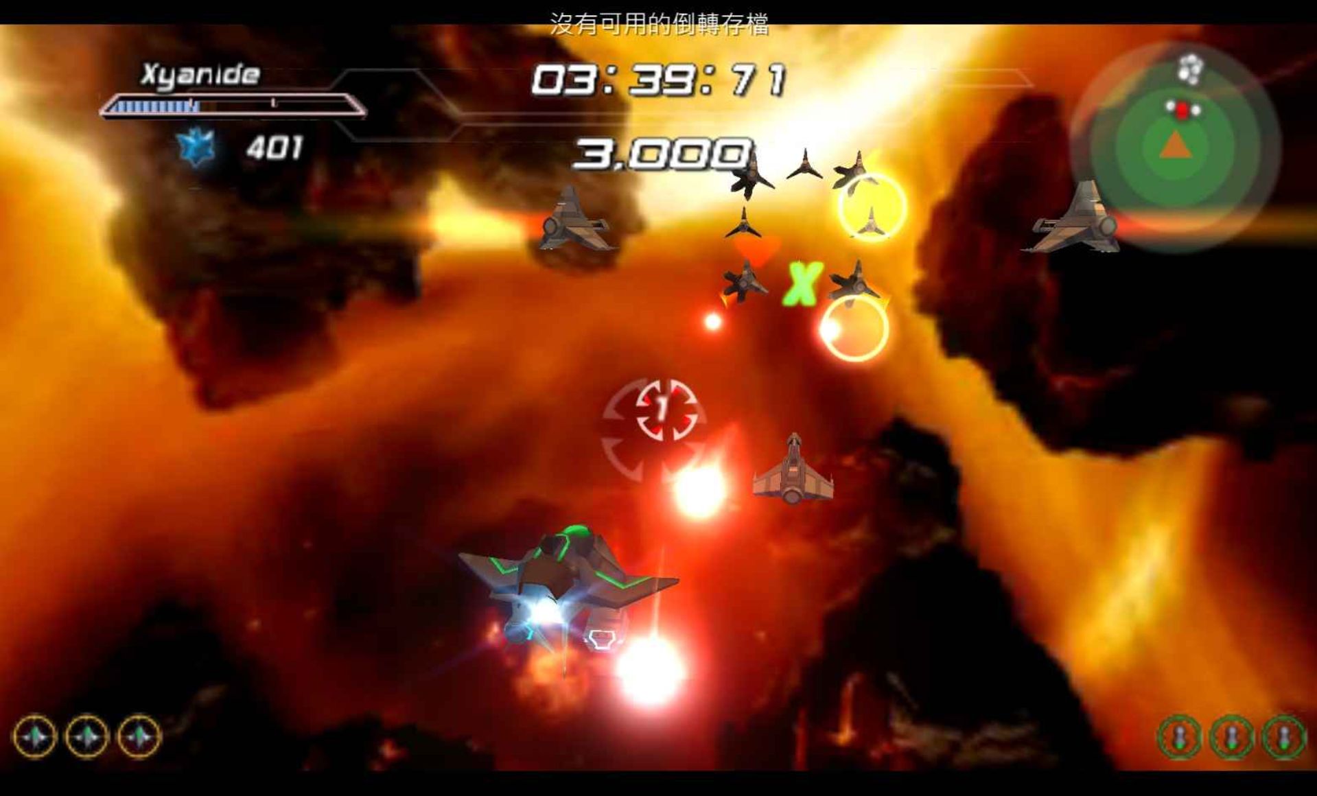 幻影战机：复苏PSP游戏截图第4张