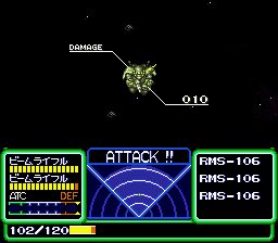 机动战士Z高达：新人类之路SFC游戏截图第21张