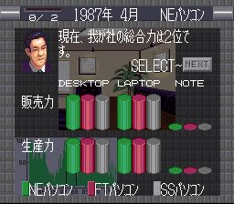 顶尖经营者2SFC游戏截图第22张