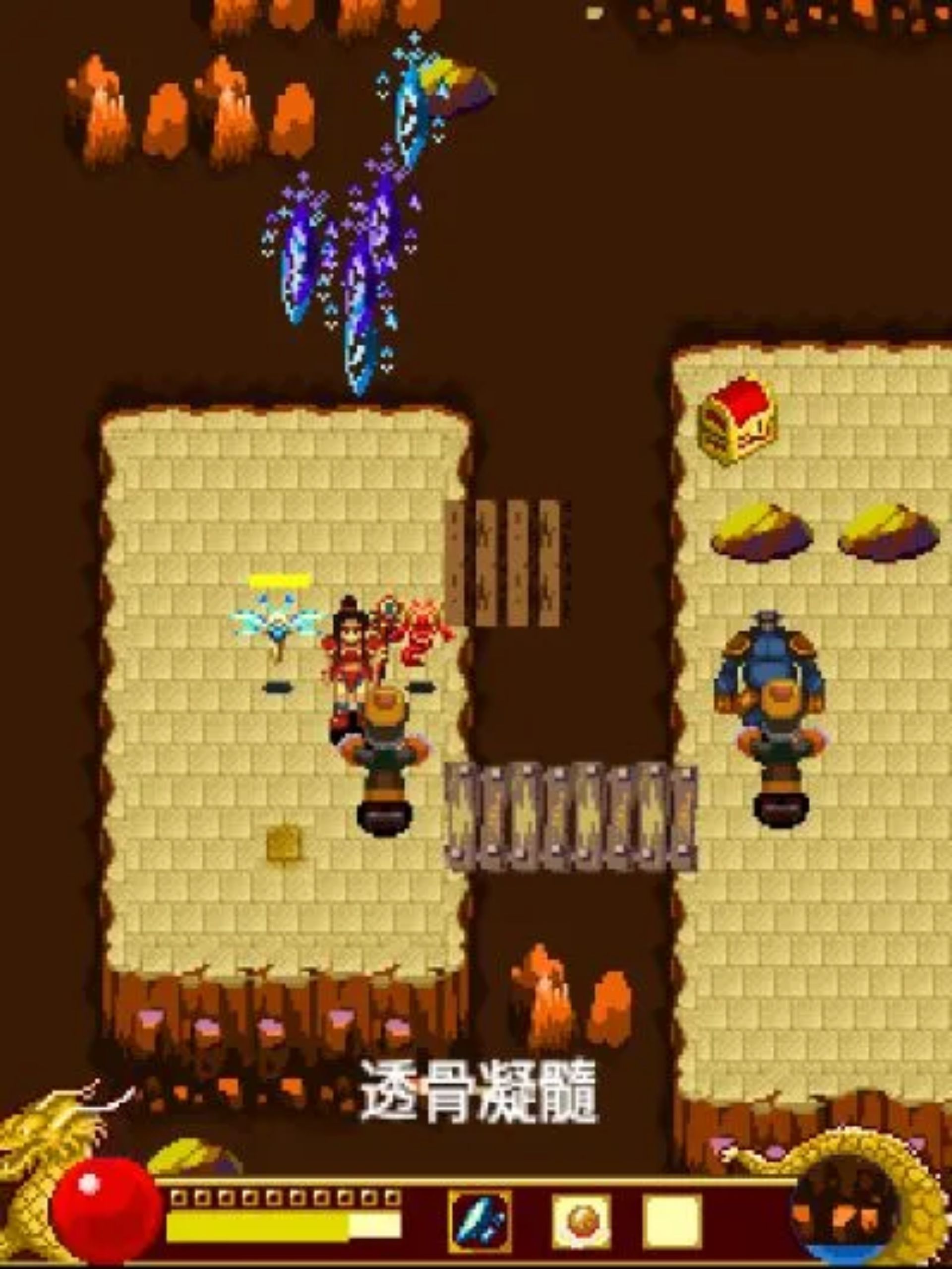 热血征途2008Java游戏截图第11张