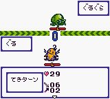 古古咕噜：咕噜们要友好相处GBC游戏截图第10张