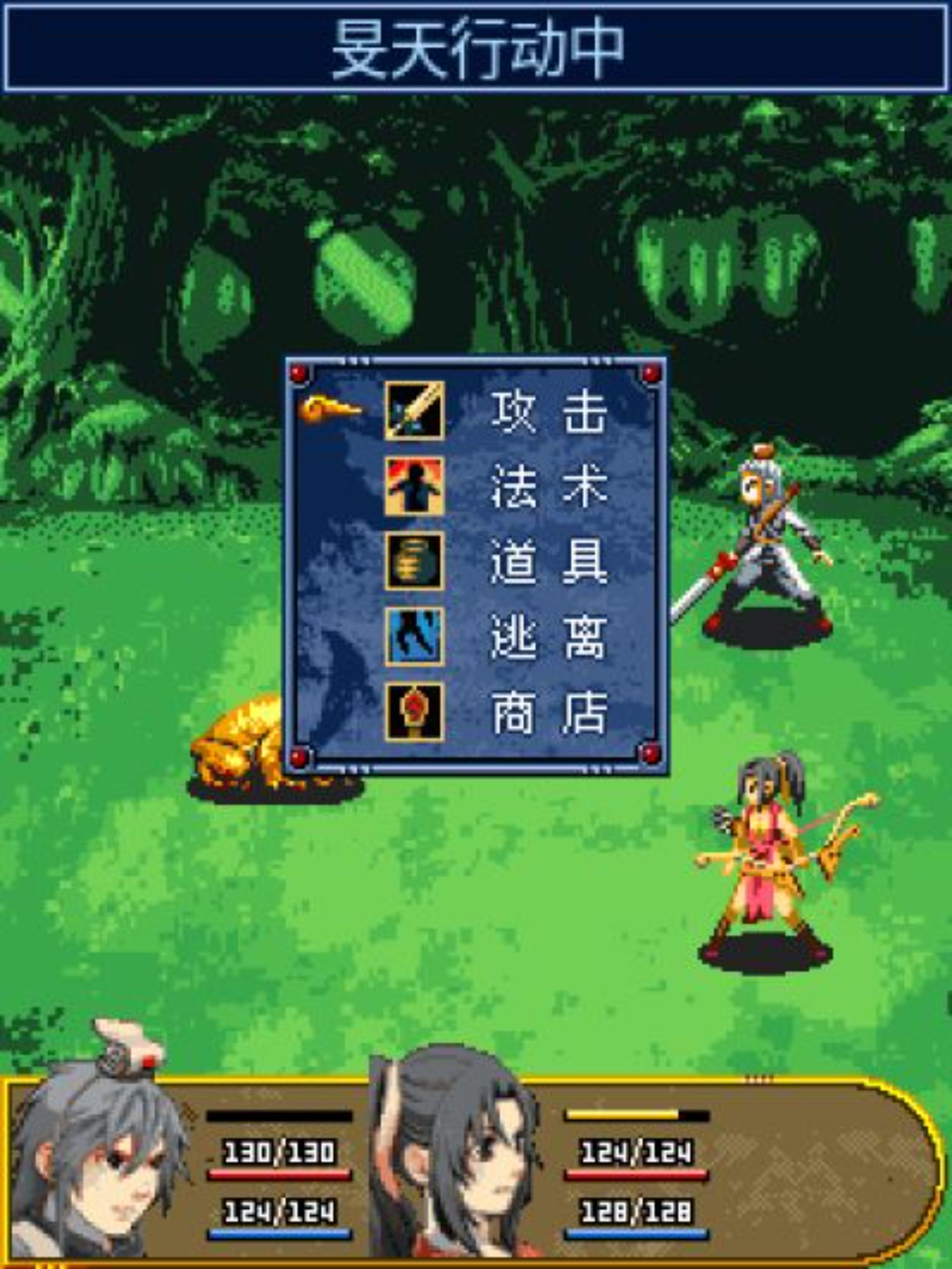 天魂殇Java游戏截图第3张