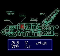 资讯骑士1／电子骑士1SFC游戏截图第7张